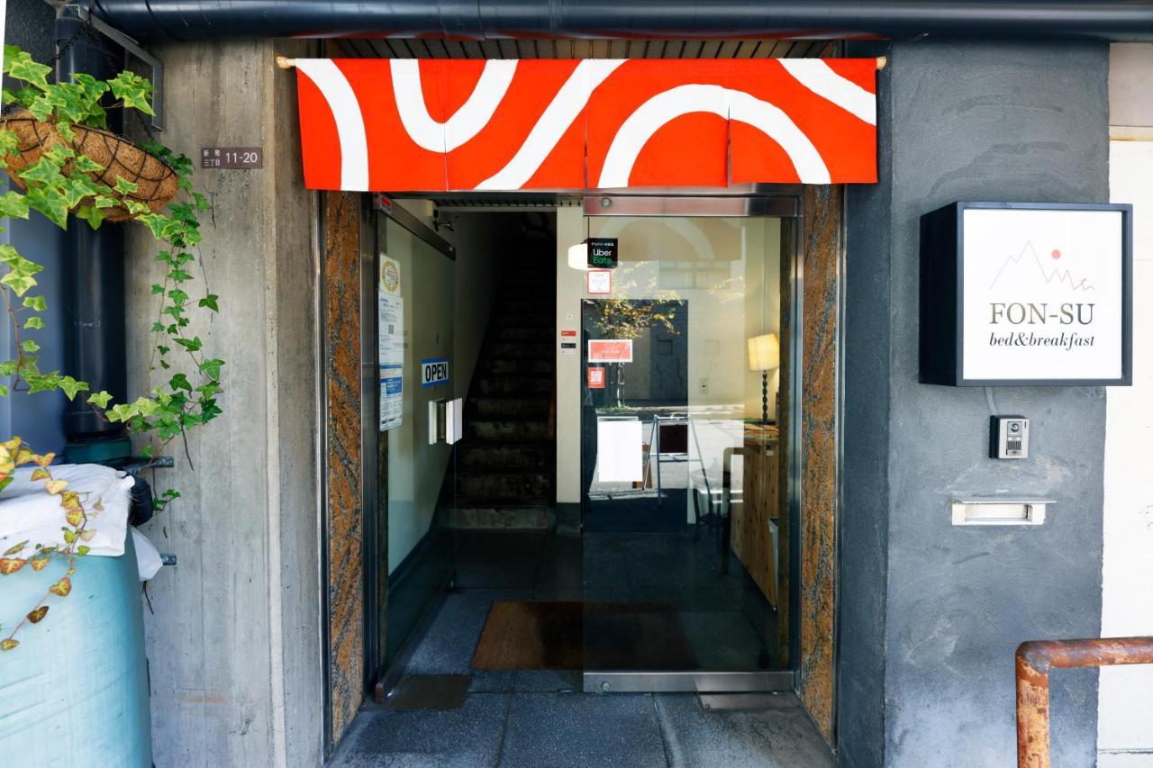 Fon-Su Bed&Breakfast Ōsaka Extérieur photo